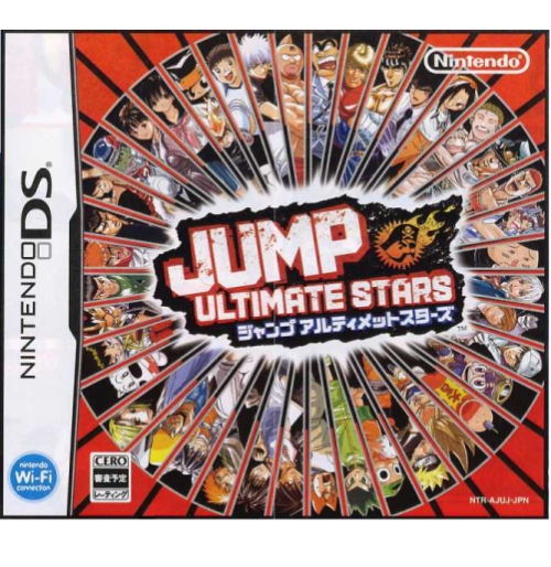 ds-jump-ultimate-front